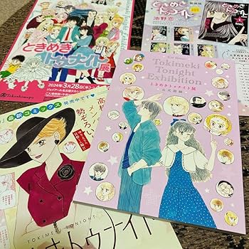 【美品】ときめきトゥナイト ハンカチ 池野恋 ときめきトゥナイト』より、「池野恋先生」描き下ろしイラストの